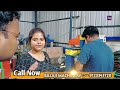 ঘরে বসেই শুরু করুন চপ্পল তৈরির ব্যবসা/Chappal making machine/Slipper making business