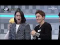 [ICanSeeYourVoice] Chilling high notes, Ulsan Naul Sniper! EP.09