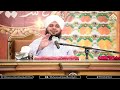 Mehfil Zikar e Imam e Hussain Radiyallah O Anho | Complete Lecture | Muhammad Ajmal Raza Qadri