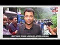 Shimla News | Shimla Landslide Caused Buildings To Collapse | Himachal Pradesh Landslide | News18