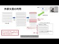 【ChatGPTにできることを正しく理解する①】ChatGPTの技術概説 前編