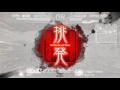 烏丸４枚ＶＳ武神八卦４枚_三国志大戦４