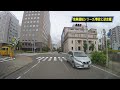 【危険運転シリーズ‼️ドライブレコーダー】事故と逆走編