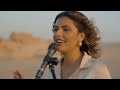 Let It Be - Music Travel Love & Friends (Al Wathba Fossil Dunes in Abu Dhabi)