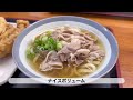 香川の人気うどん食べ歩き【10店舗】