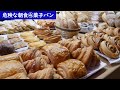 糖尿病の人が朝食べてはいけない食事【血糖値爆上がり】