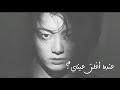 BTS x Insomnia [ Arabic Sub ]