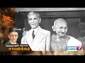 இந்துத்துவத்தின் பிதாமகன் சாவர்க்கர் கதை | Hindutva Vinayak Damodar Savarkar Story | கதைகளின் கதை