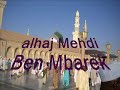 MEHDI BEN MBAREK .wmvالحج أيكّان الفرض  الحاج المهدي بن أمبارك