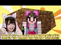 いろんなゲームキャラクターの能力を使えるマインクラフト🎮⚡️【マイクラ / Minecraft】【たまちゃん】