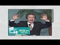 옥한흠 목사의 명설교 더울림│기도편