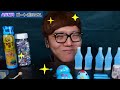 【ASMR】 GIANT PLANET GUMMY& BLUE DESSERTS【EATING SOUND】【POPPING JELLY】【MUKBANG】