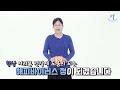 공 체조 - 꽃 나비 사랑