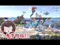 5秒撃破連発！？戦闘力1315万テリーが全員ぶちのめす動画【ゆっくり実況】【スマブラSP/SSBU/テリーpart62】