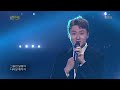 포레스텔라 - Hijo de la Luna (달의 아들) [열린 음악회/Open Concert] 20200524