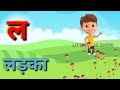 अ से अनार | आ से आम | हिन्दी वर्णमाला | अआइई | क से कबूतर | हिन्दीस्वरव्यजर | a se anar | #kidssongs