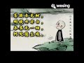 照明-我本无罪