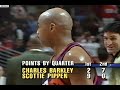 NBA On NBC - Suns @ Bulls January 1996 Highlights