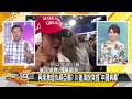 [SUB]日本瘋狂連拋美債 陸下馬威馮德萊恩 新聞大白話 20240719 (字幕版)