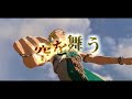 【The Legend of Zelda／MAD】The Blessing【Tears of the Kingdom／TotK】