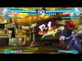 Persona 4 Arena ULTIMAX_20220625011925