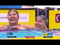 NEW WORLD RECORD | Sarah Sjostrom | Women 50m Freestyle