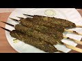 MAKE RESTAURANT QUALITY SHISH KEBAB AT HOME! SIMPLE RECIPE!