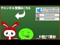 村人ガチャで大当たりが出た！【まいくら・マインクラフト】