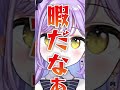 突然爆音で喋りだす紫宮るなに爆笑する英リサ【ぶいすぽっ！切り抜き】#紫宮るな #英リサ #VCRARK