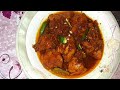 chicken masala recipes /How to make chicken by ayetal ka kitchen