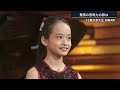 【報ステ特別演奏】天才たちが認めた12歳の音大生・HIMARIに密着取材 その表現力の源は…【完全版】