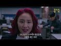 🔥범죄자들을 직접 심판하는 '경찰대생'🔥'웹툰'으로 대박나고 '디플'에서 제작까지!!《비질란테 결말까지몰아보기》
