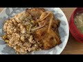 How to Make Guobaorou Chinese Sweet and Sour Pork! Simple Recipe! Fried Rice Recipe!