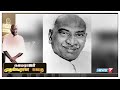 காமராஜர் முதல்வரான கதை | History of King Maker 'Kamarajar'  | News7 Tamil