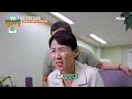 운동을 쉽고 즐겁게-이원설 대표 MBN 240724 방송