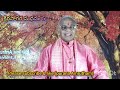 క్షీరసాగర మధనం 5(Kheera Sagara Madhanam.) part 5