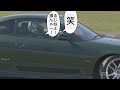 GT7で土屋さんがやってしまったあれを再現？