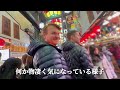 KyotoVlog Part2 | Swiss husband and his friend surprised eating first time Japanese Ramen in Kyoto