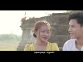 PoeKarenSong 2024 ကၠင်ကၠါင်းၜင် - Toe Z - AeThuThu ( Official Music Video )