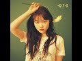 AKMU Suhyun(이수현) x BIBI(비비)  - 밤양갱(Bam Yang Gang) (A.I. cover)