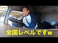 荷下ろしした帰り道が超狭い！