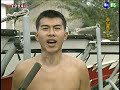 水中蛟龍：海軍水中爆破大隊 1994.01.13