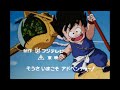 Dragon Ball Opening Makafushigi Adventure -  Eurobeat Remix