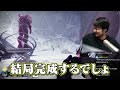 前回早朝まで苦しめられた激ムズギミックにリベンジするk4sen達【Destiny 2】