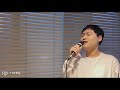 박효신 - 추억은 사랑을 닮아(Acoustic ver.) Covered by 이성훈(alOne)