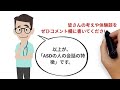 【ASD サイン】 ASDの人の会話の特徴５選 | 自閉スペクトラム症 | アスペルガー | 発達障害 | ASD | ADHD