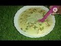 राबड़ीदार चावल की खीर बनाने का आसान तरीका l parfact Rice Kheer l Rice Kheer Recipe