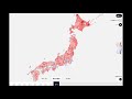 日本の所得増減ヒートマップ（5年前比）
