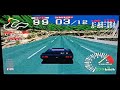 RIDGE RACER - VARIOUS ARTISTS MUSIC MONTAGE - PS1