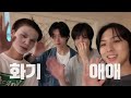 [MAKEMATE1] #MA1_Selfcam 08📸 미라쿠 🥰ㅣMATE Vlog